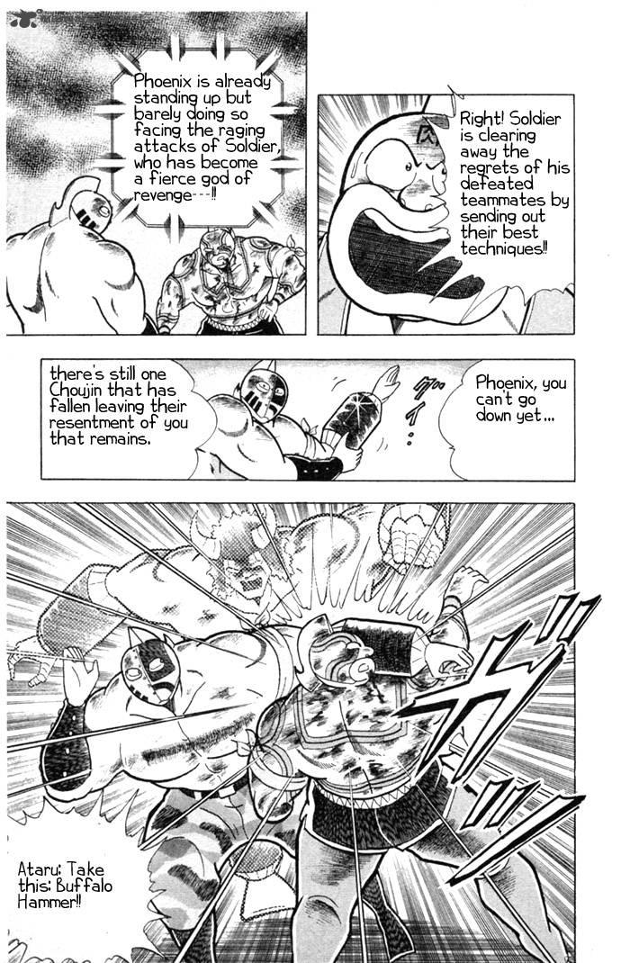 kinnikuman_332_19