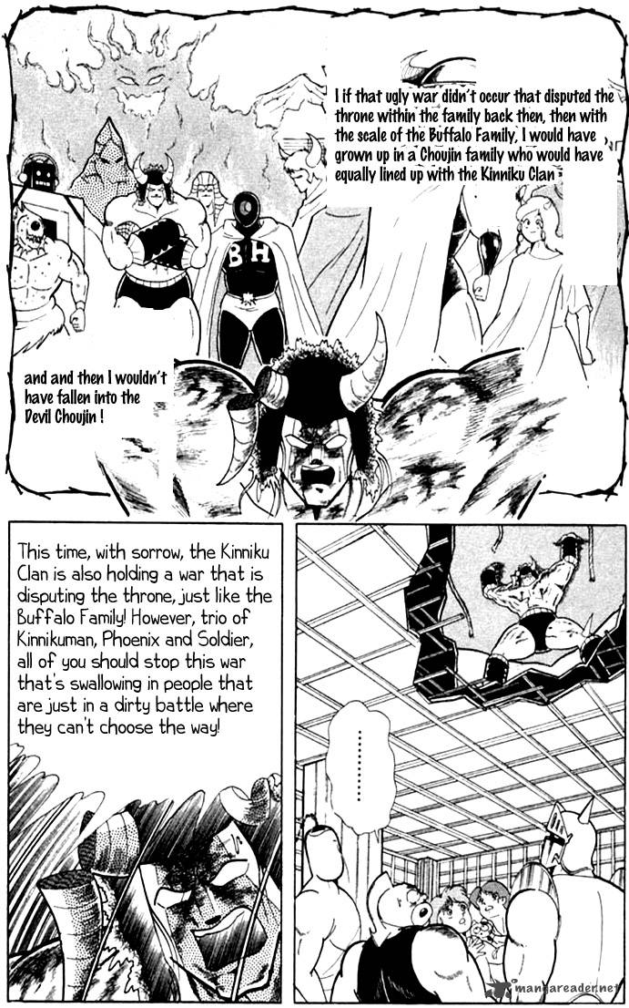 kinnikuman_332_2