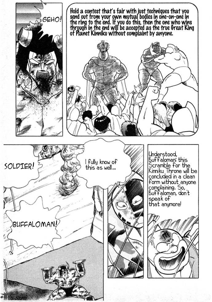 kinnikuman_332_3