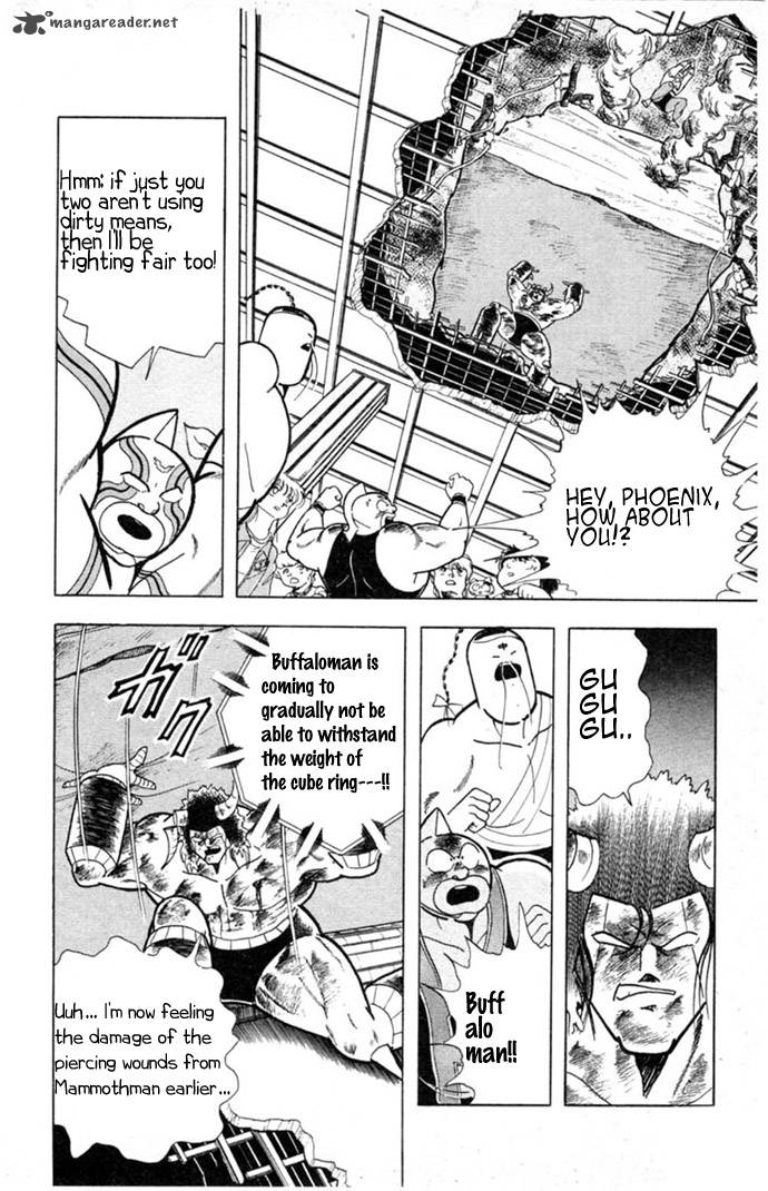 kinnikuman_332_4