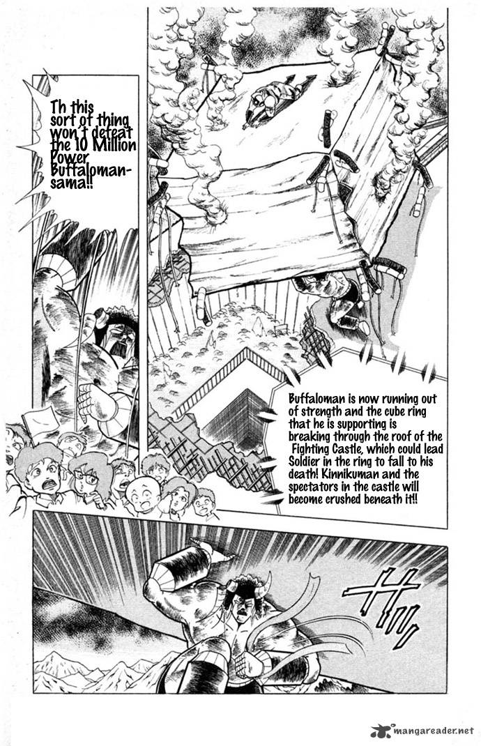 kinnikuman_332_5