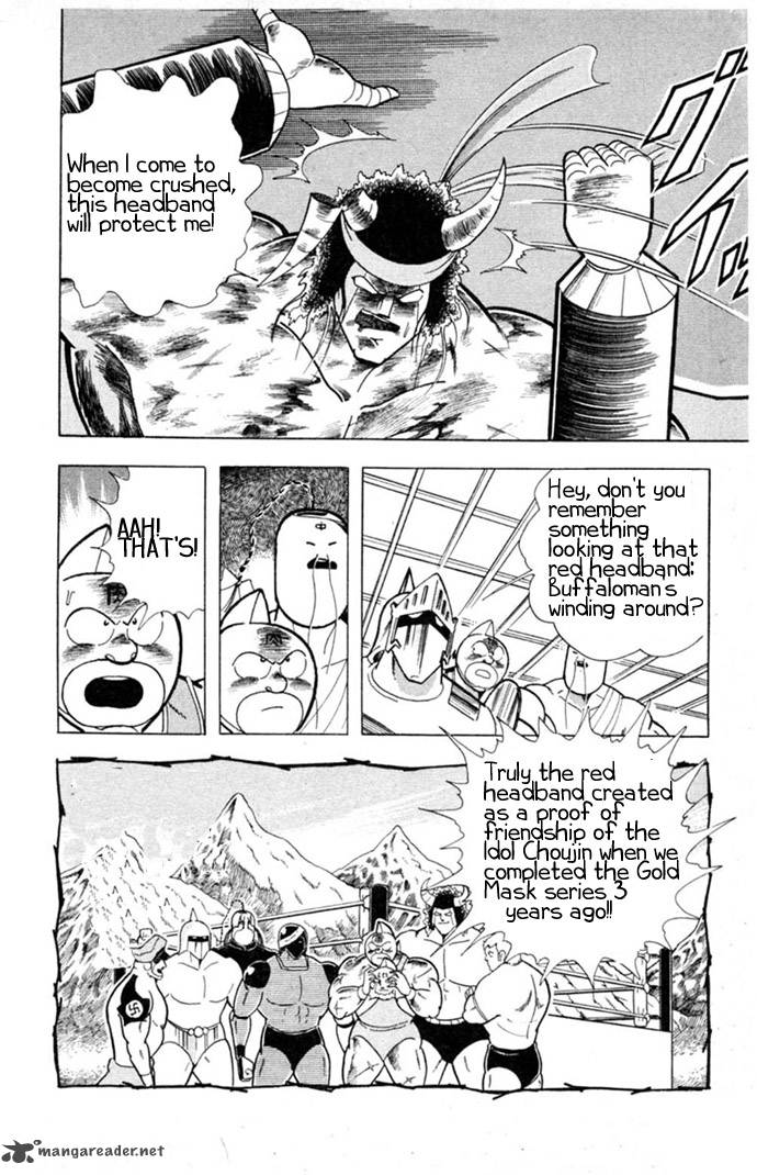 kinnikuman_332_6