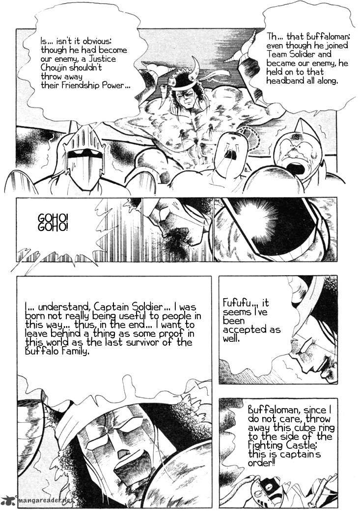kinnikuman_332_8