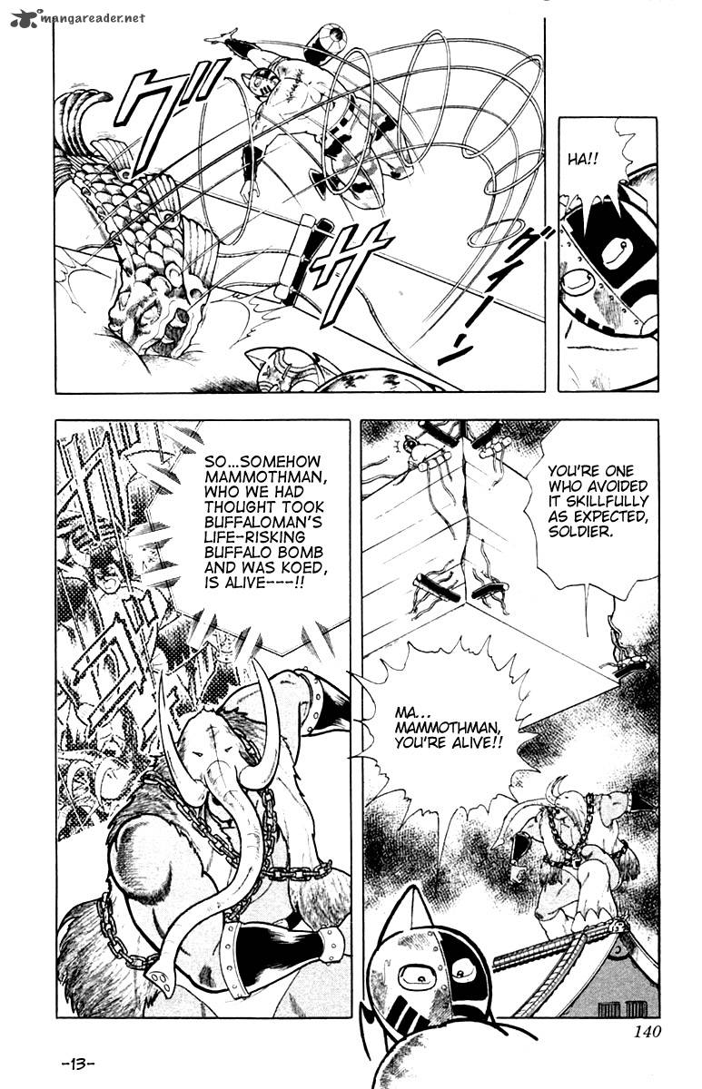 kinnikuman_333_13