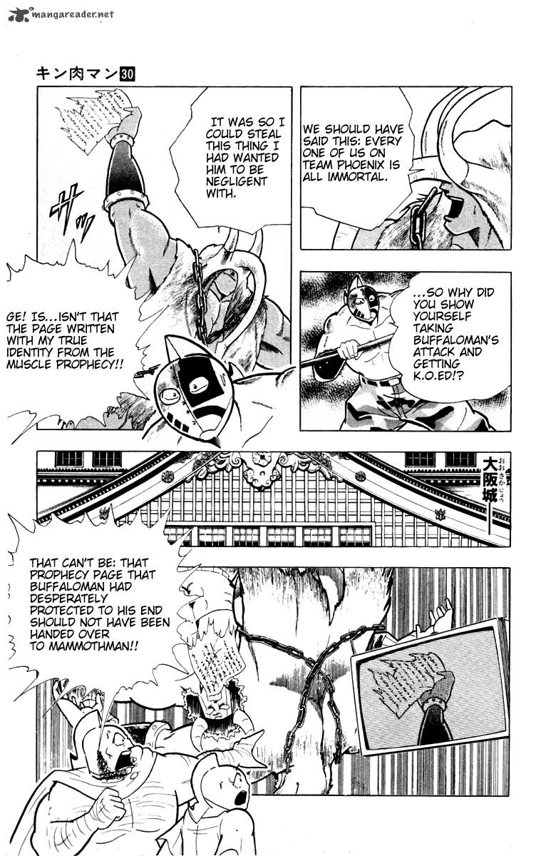 kinnikuman_333_14