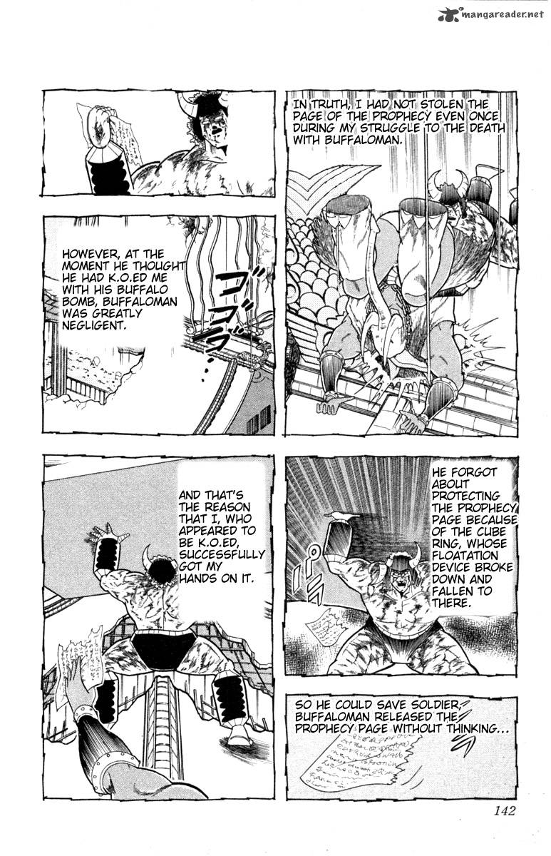 kinnikuman_333_15
