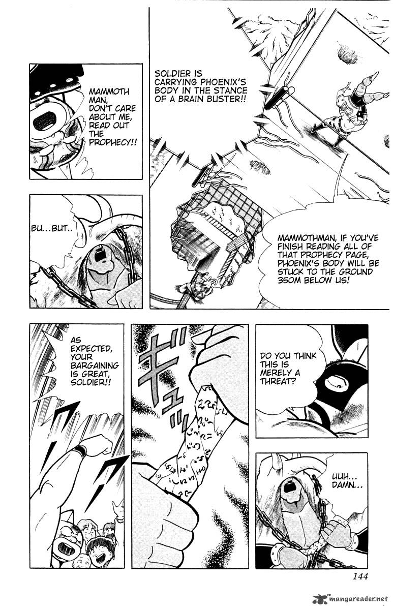 kinnikuman_333_17