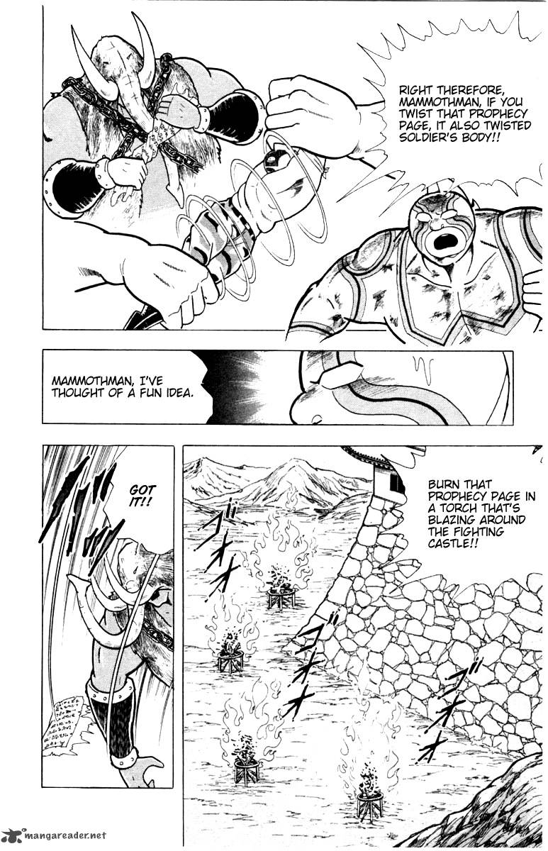 kinnikuman_333_19