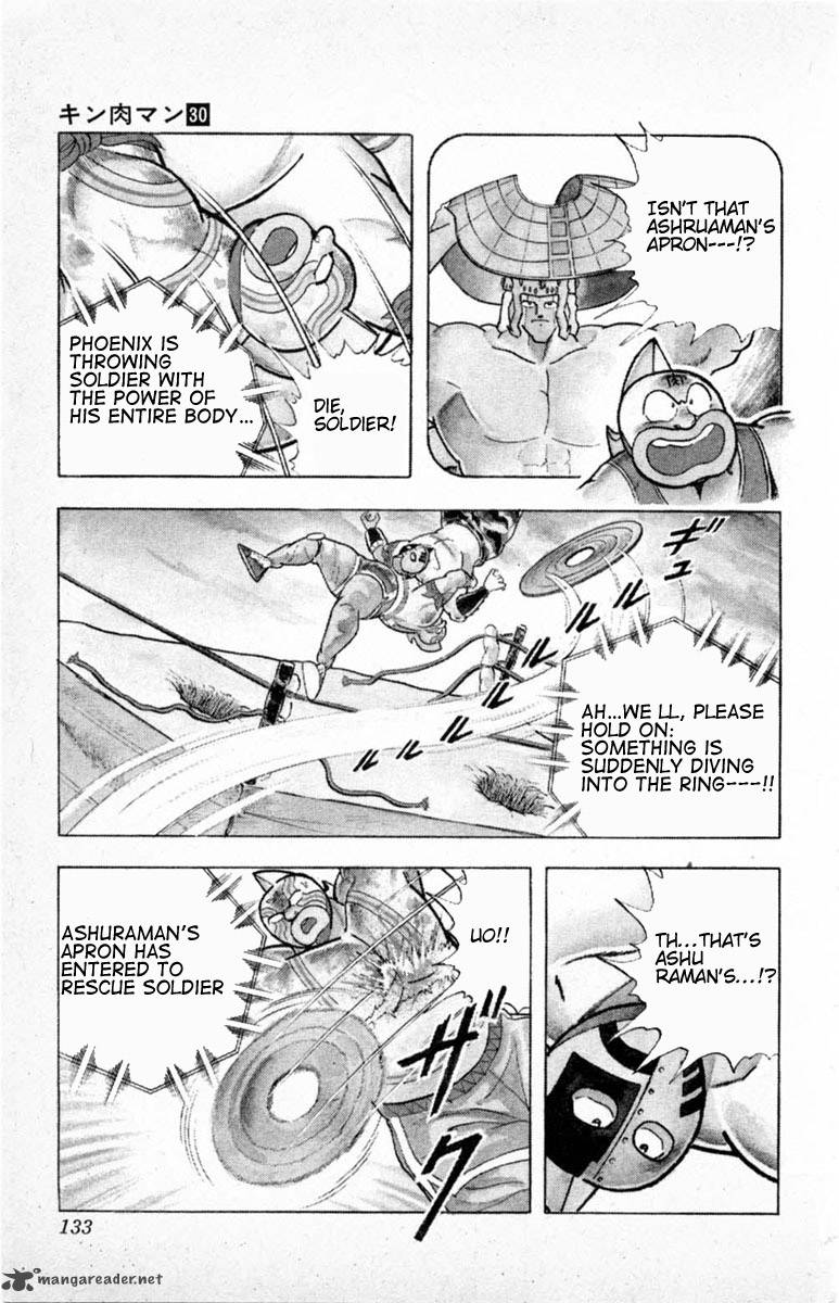 kinnikuman_333_7