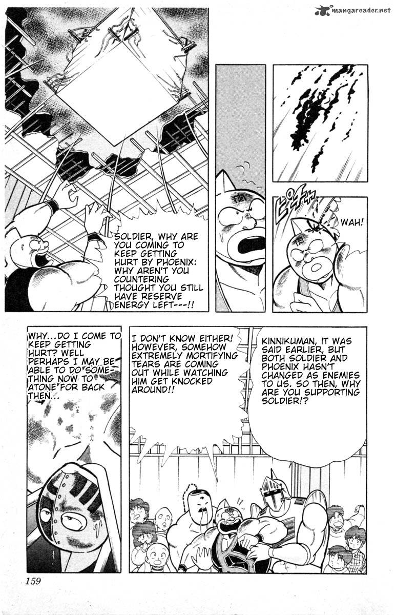 kinnikuman_334_11