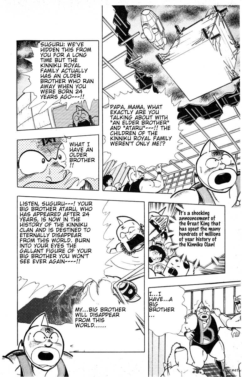 kinnikuman_334_14