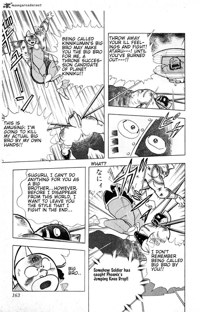 kinnikuman_334_15