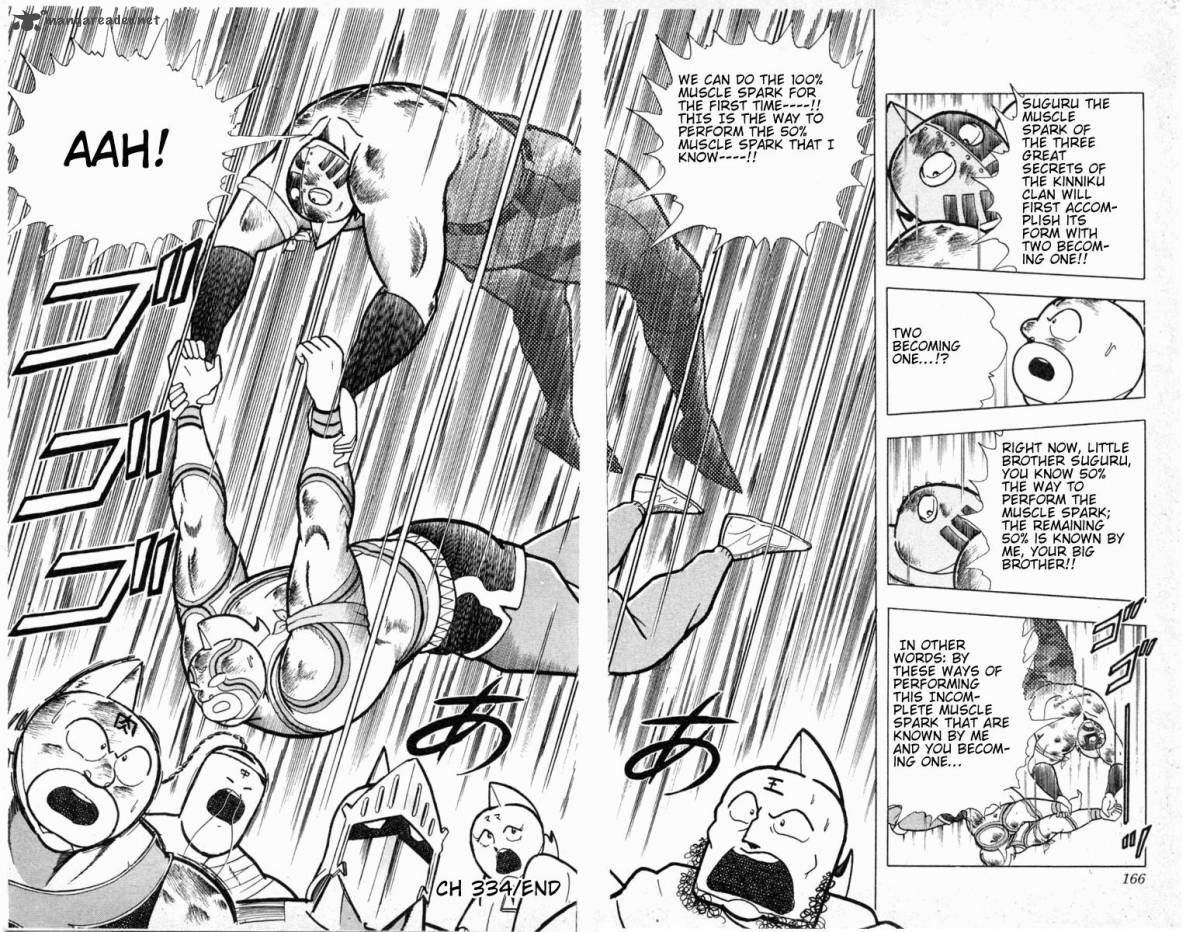 kinnikuman_334_18