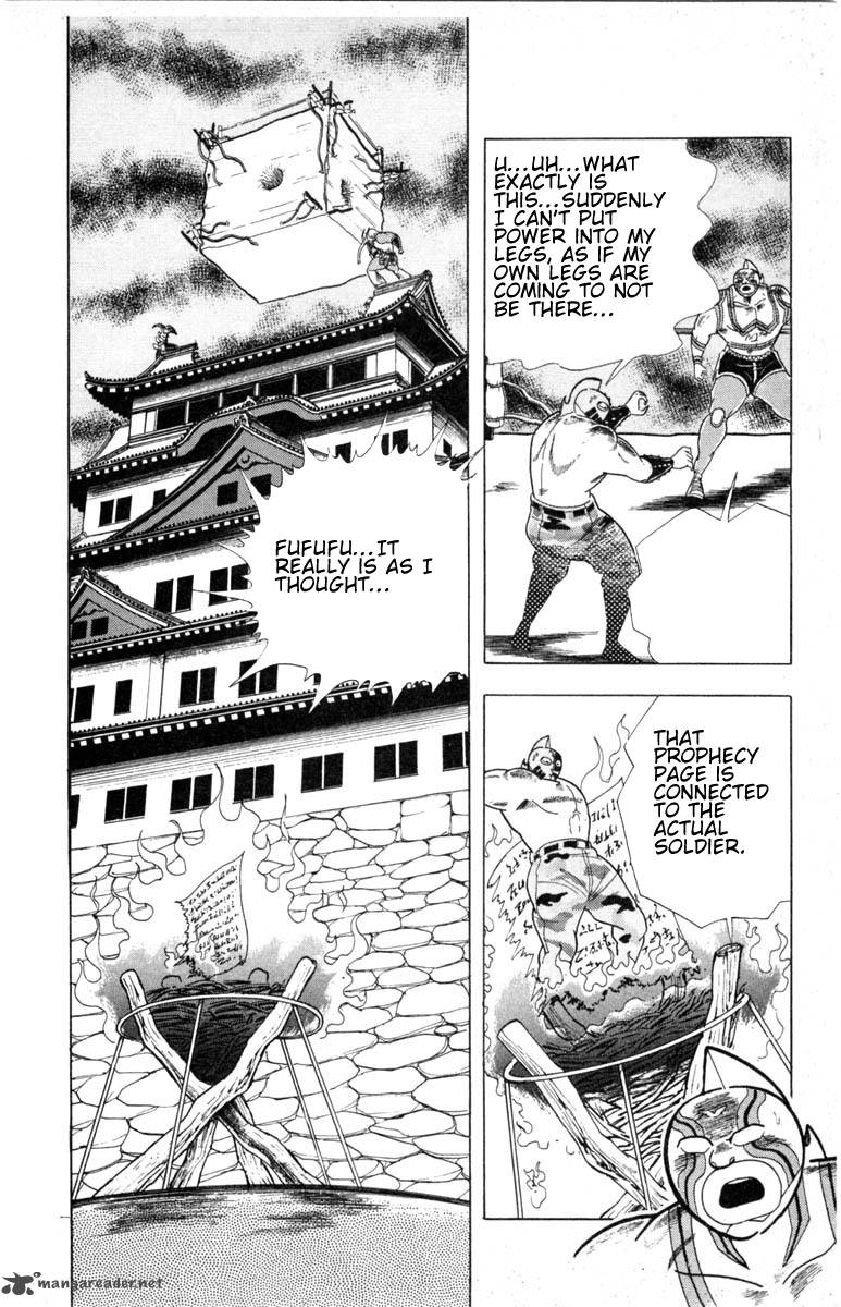kinnikuman_334_2