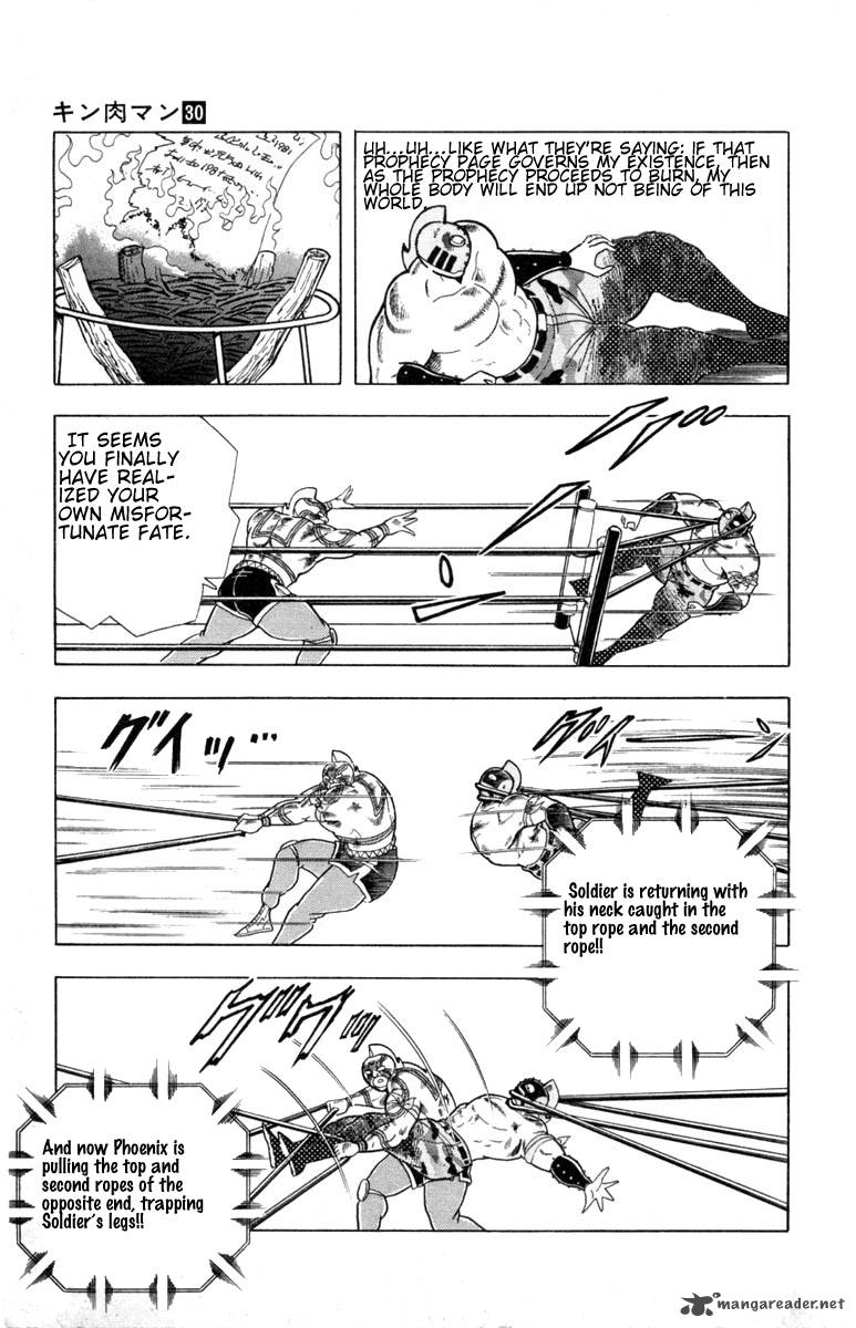 kinnikuman_334_7