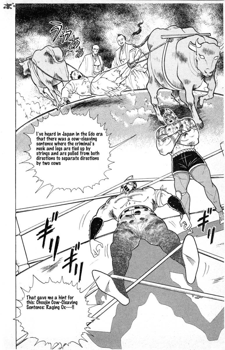 kinnikuman_334_8