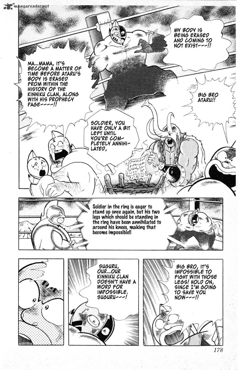 kinnikuman_335_10