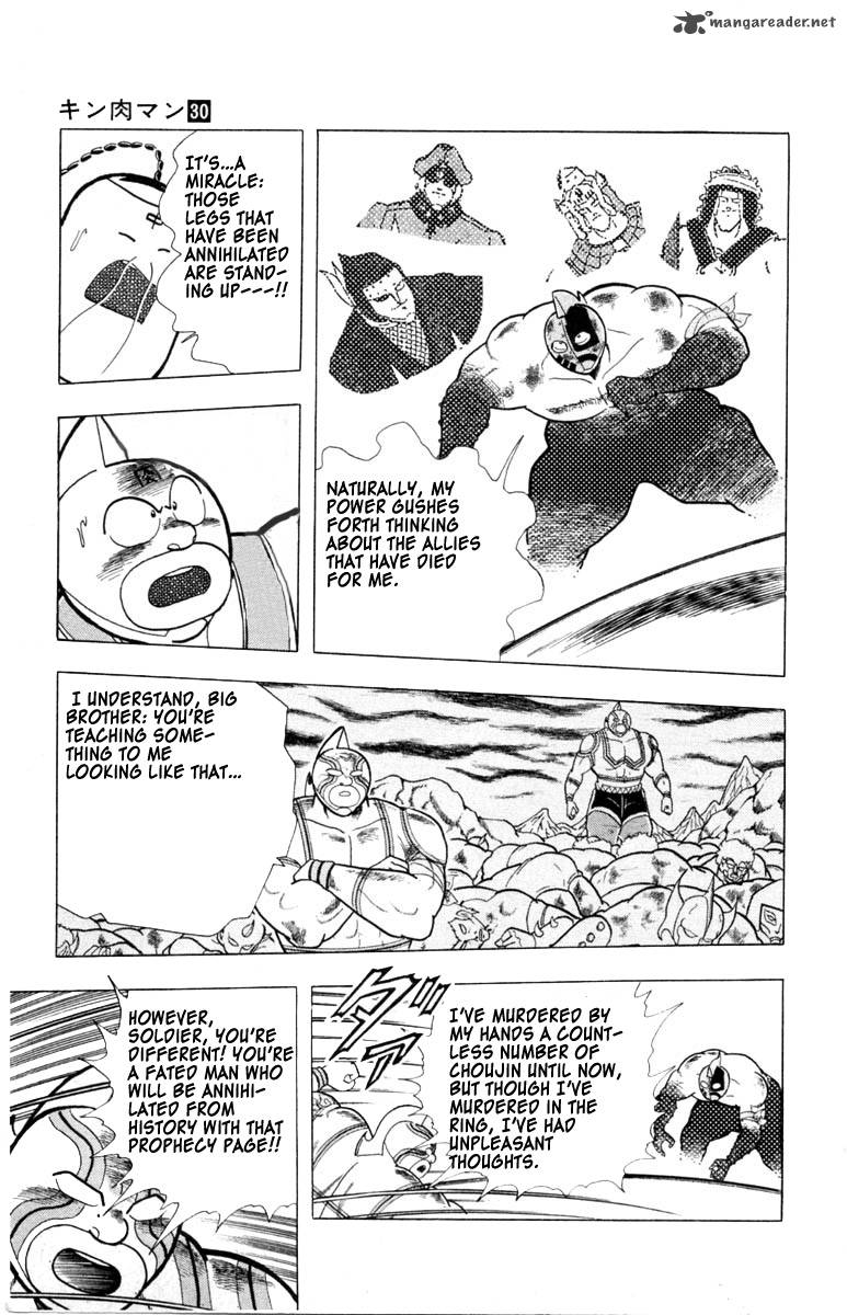 kinnikuman_335_11