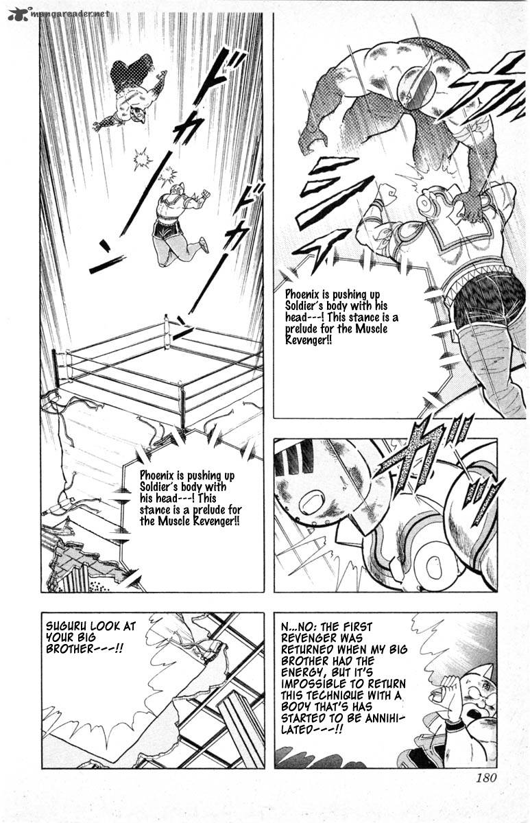 kinnikuman_335_12