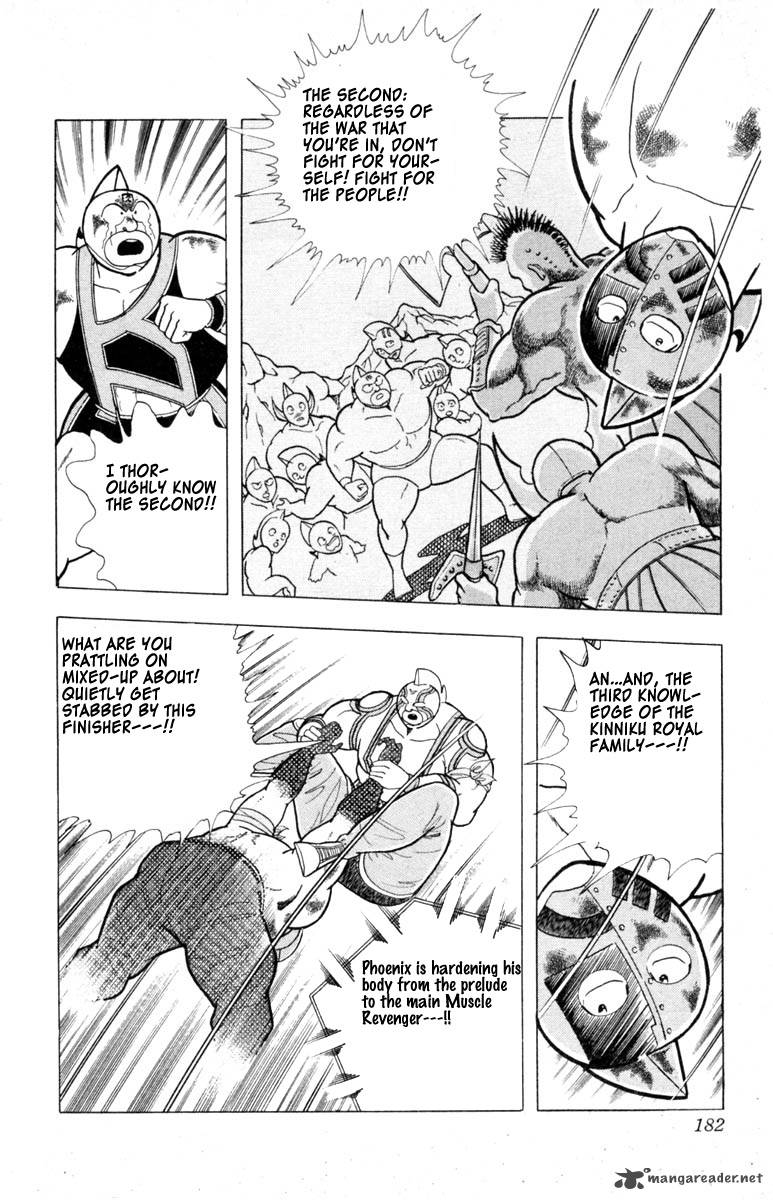 kinnikuman_335_14
