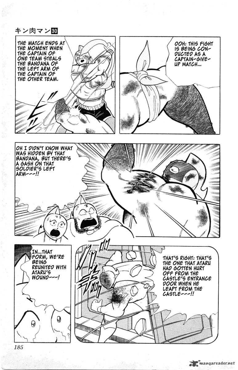 kinnikuman_335_17