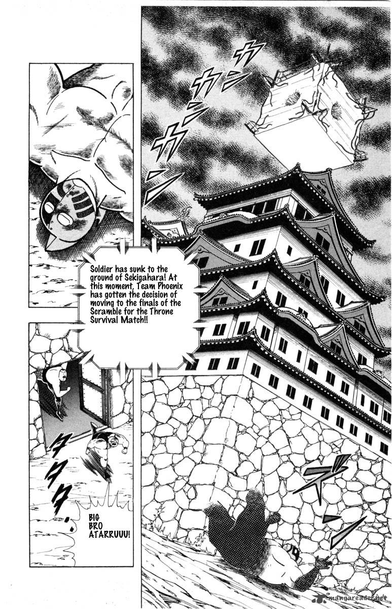 kinnikuman_335_18