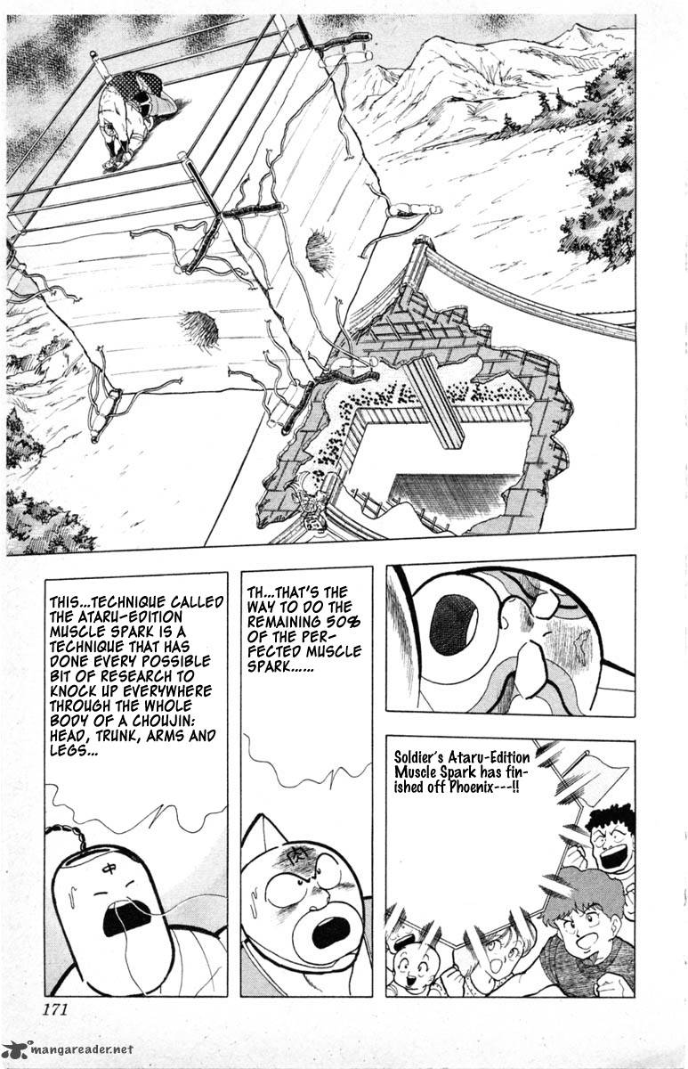 kinnikuman_335_3