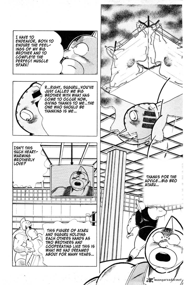 kinnikuman_335_6