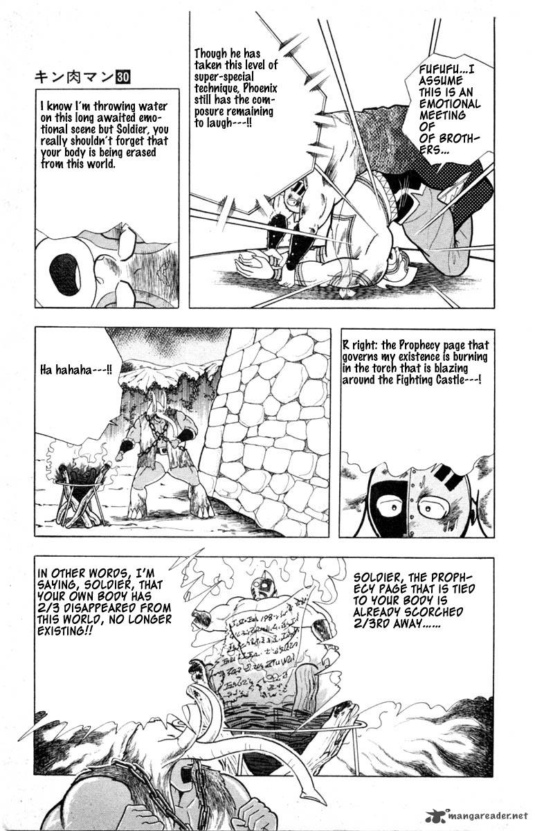 kinnikuman_335_7