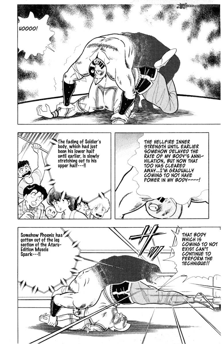 kinnikuman_335_8
