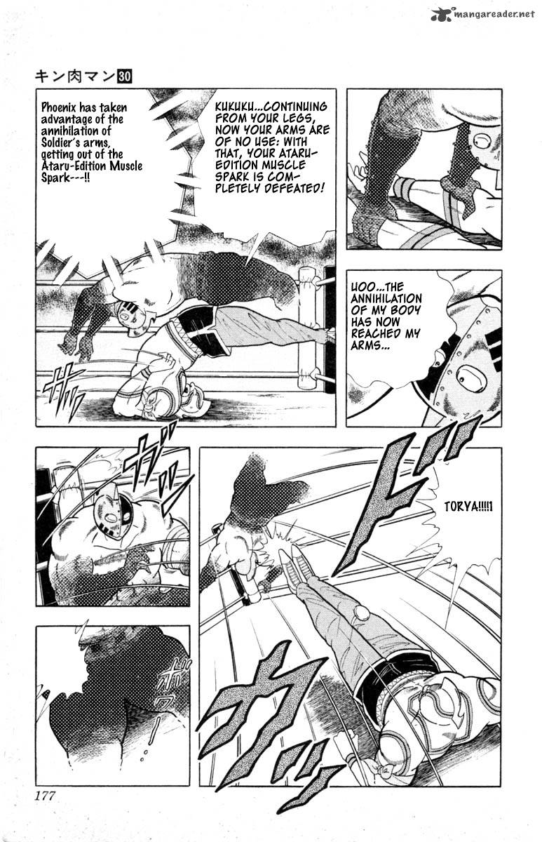kinnikuman_335_9