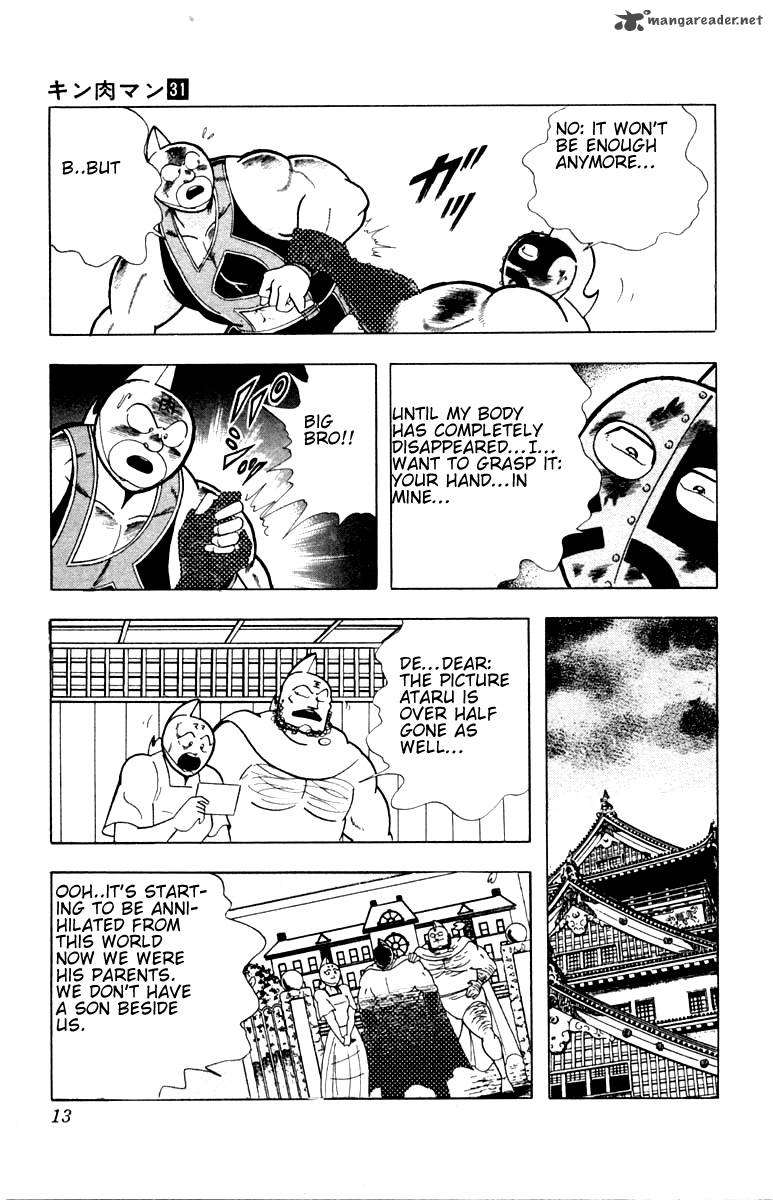 kinnikuman_336_7