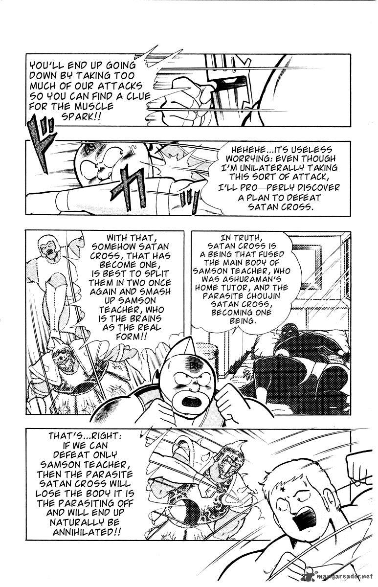 kinnikuman_337_10