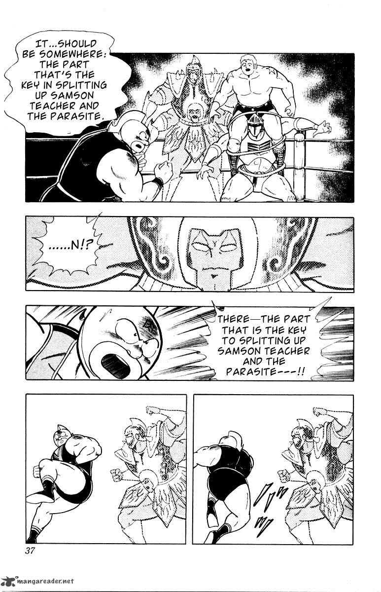 kinnikuman_337_11