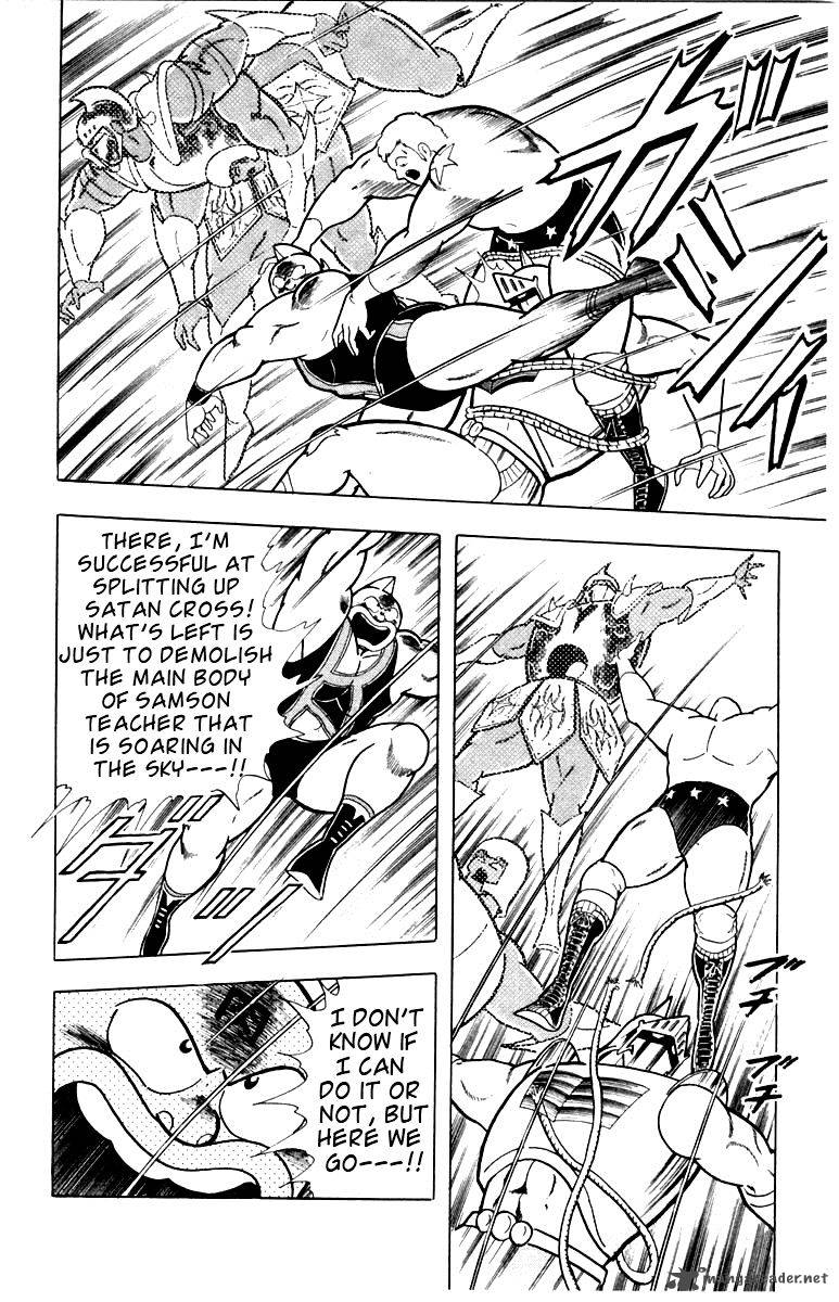 kinnikuman_337_12