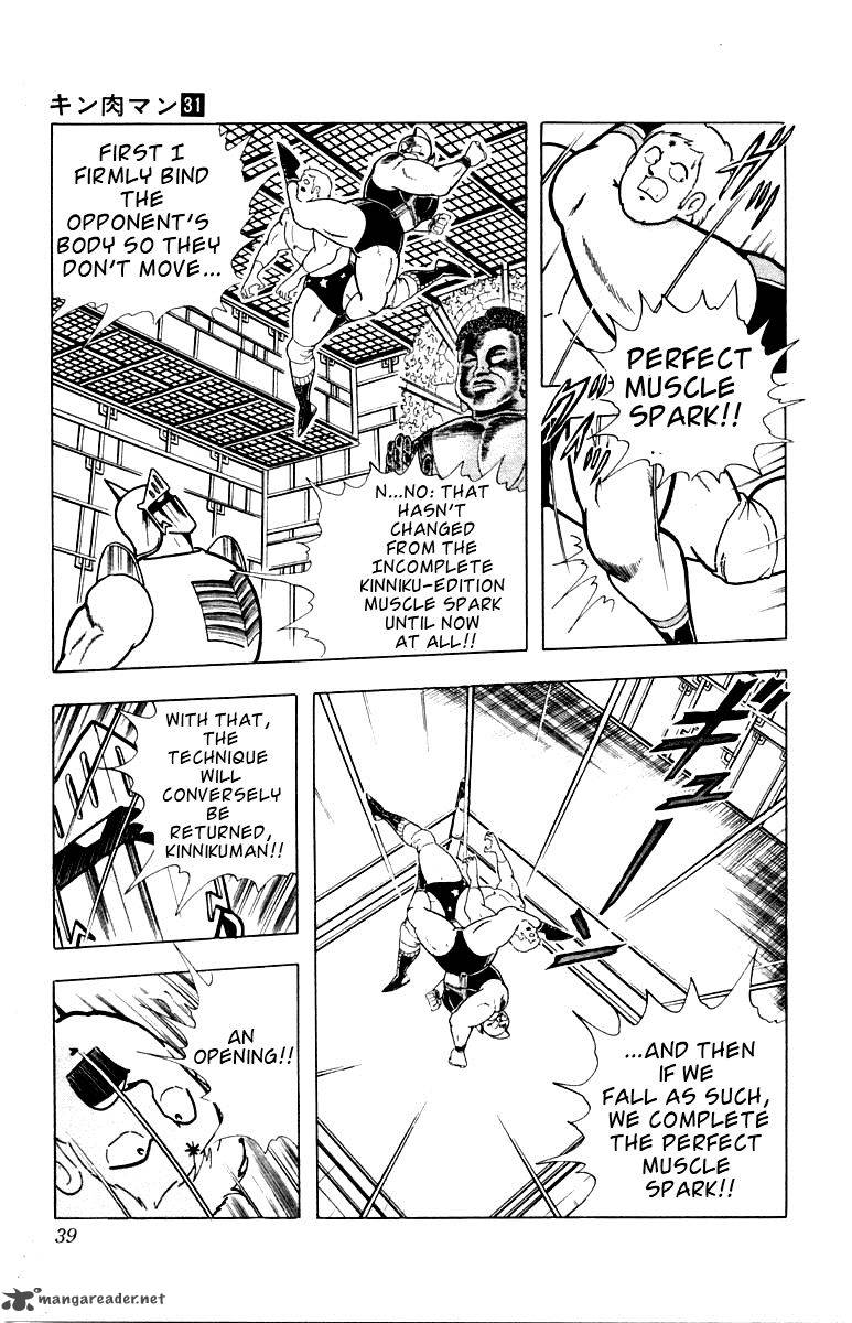 kinnikuman_337_13
