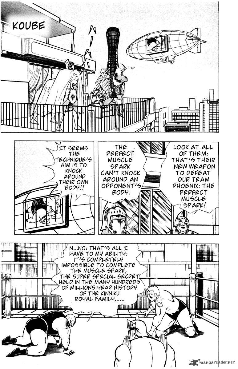kinnikuman_337_15