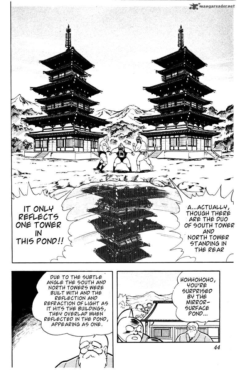 kinnikuman_337_18