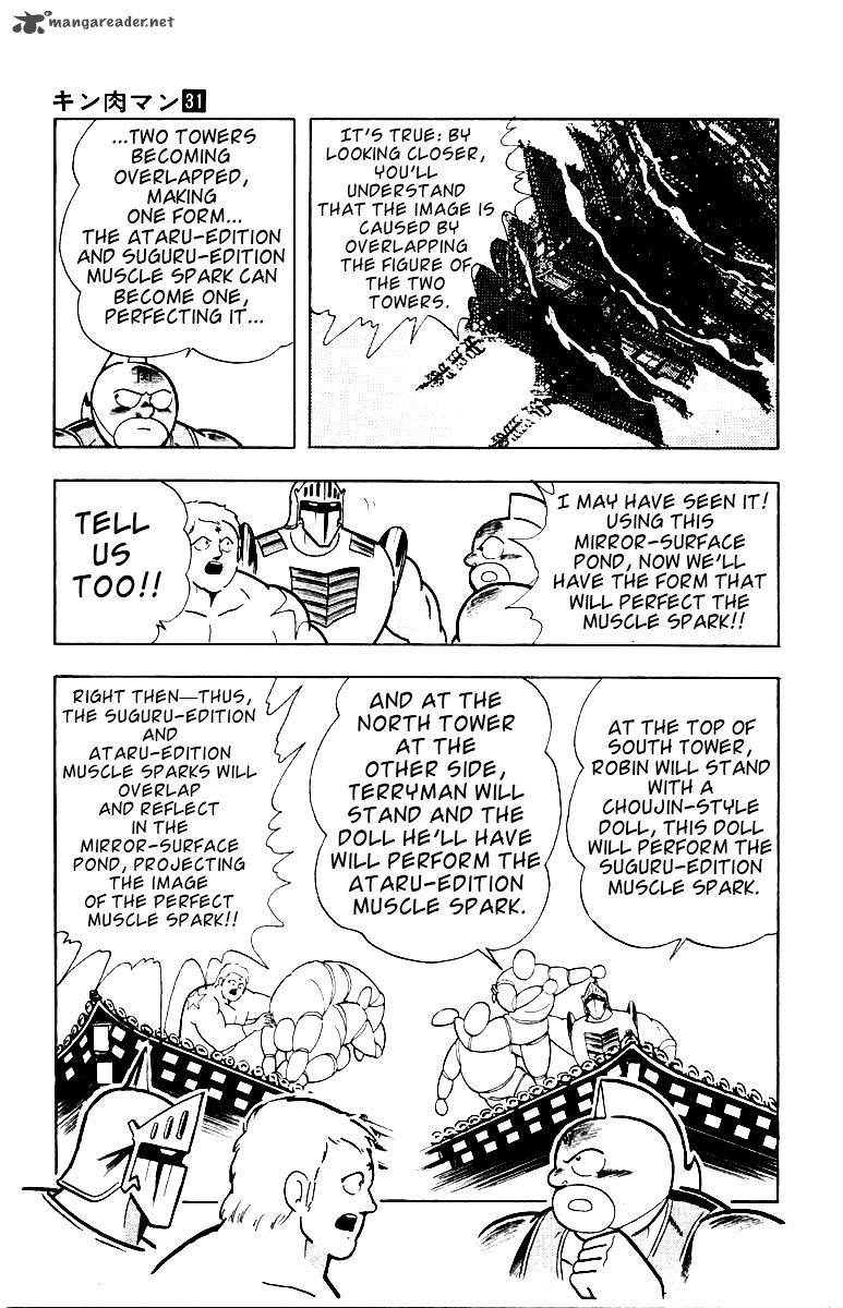 kinnikuman_337_19