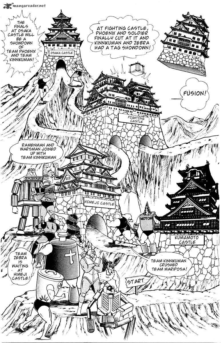 kinnikuman_337_3