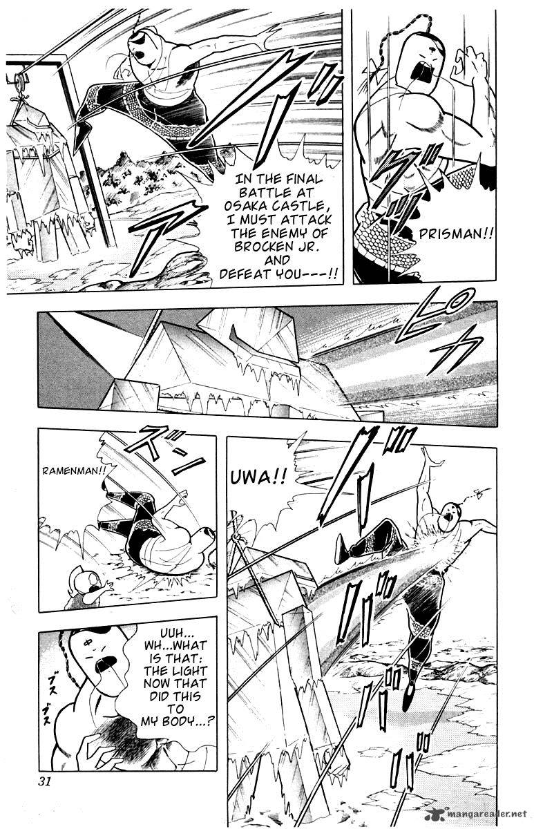 kinnikuman_337_5