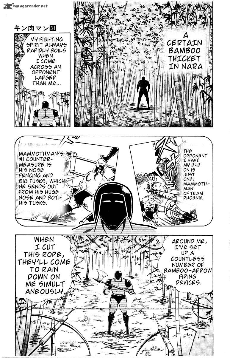 kinnikuman_337_7