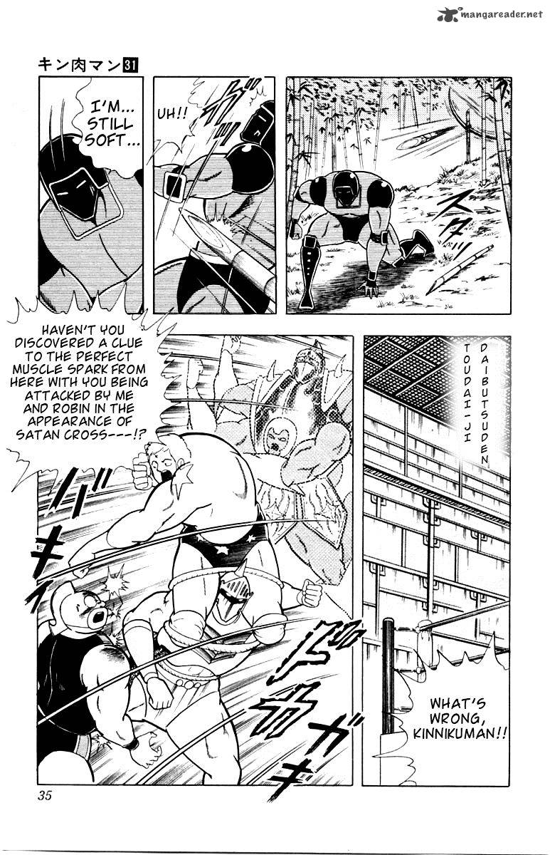 kinnikuman_337_9