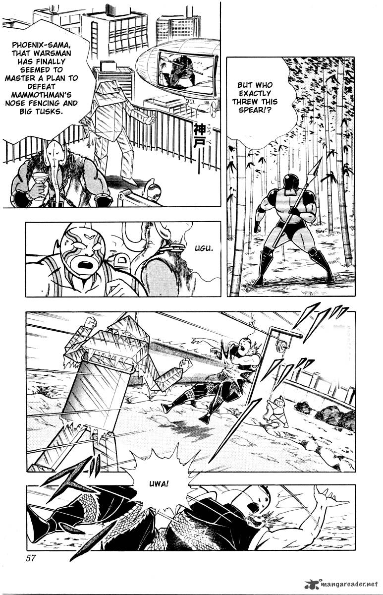 kinnikuman_338_11
