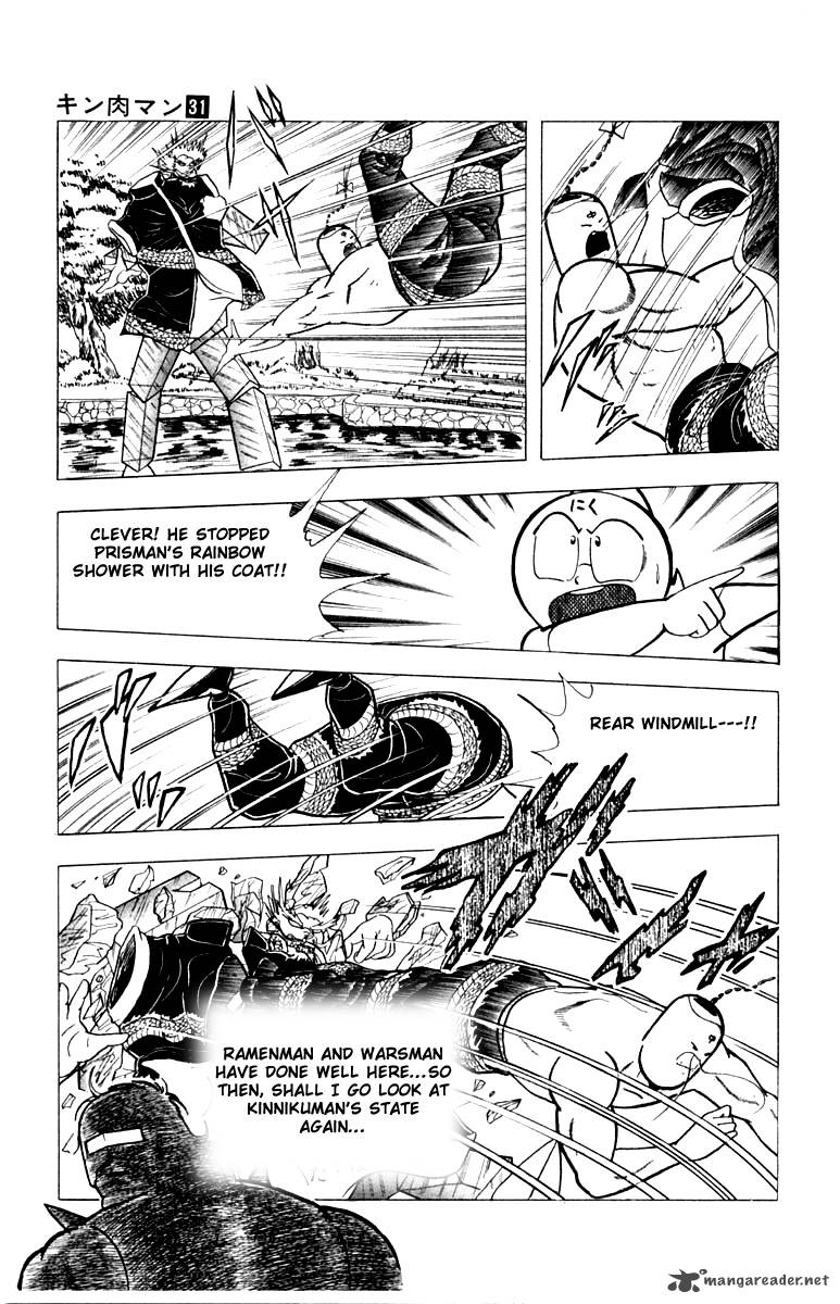 kinnikuman_338_15