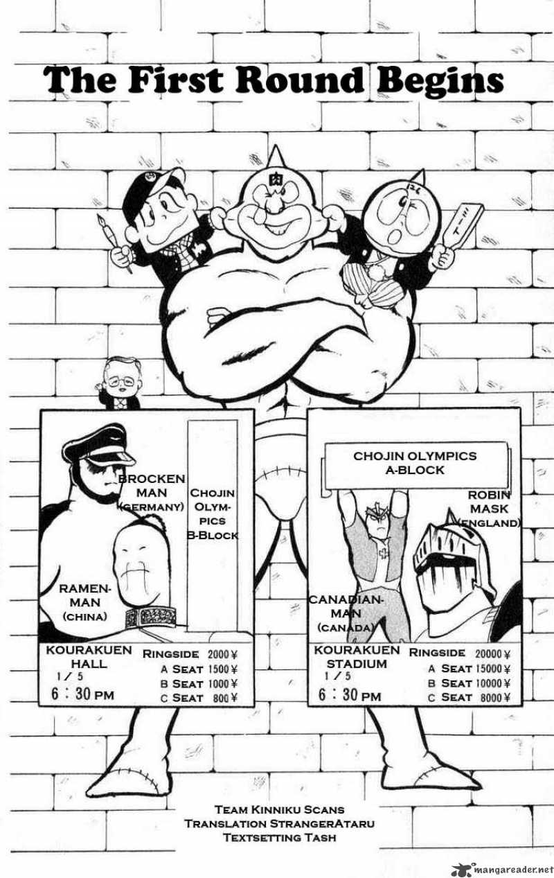 kinnikuman_34_1