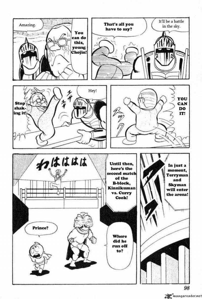 kinnikuman_34_12