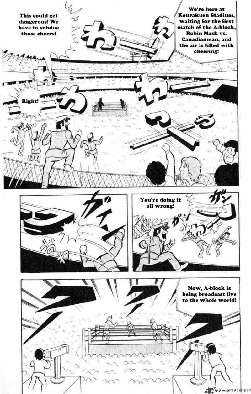 kinnikuman_34_2