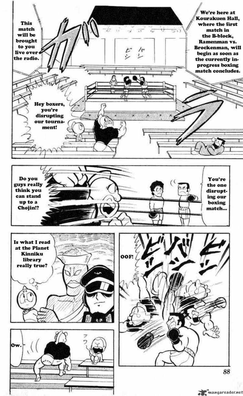 kinnikuman_34_3