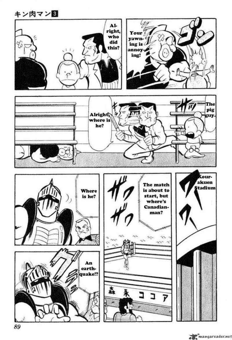 kinnikuman_34_4